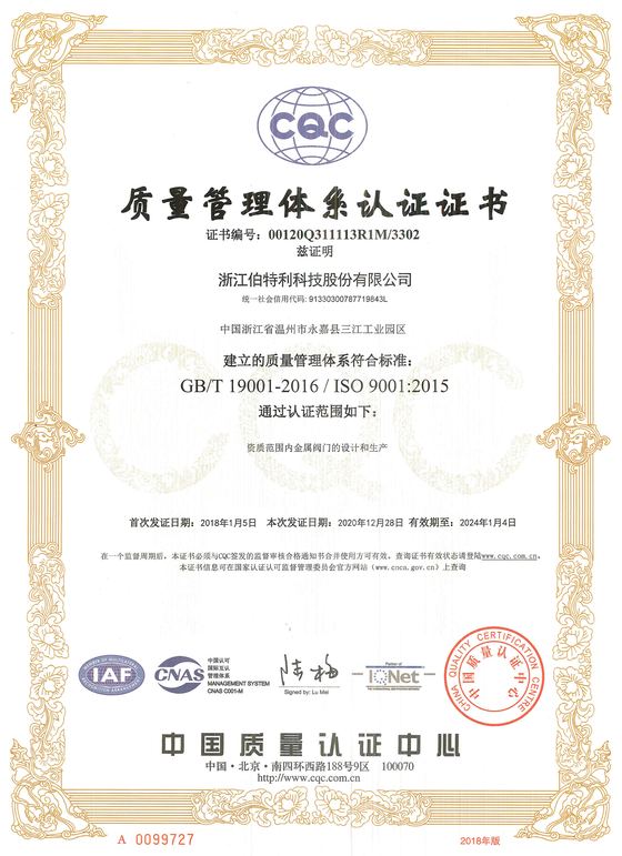 ISO 9001 certificate